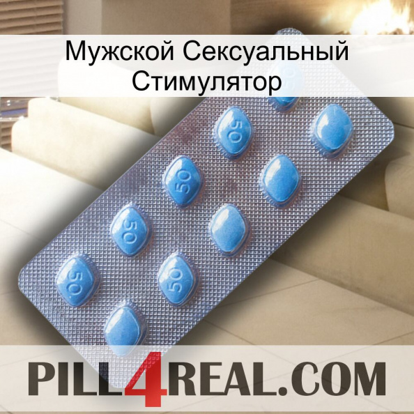 Мужской Сексуальный Стимулятор viagra3.jpg